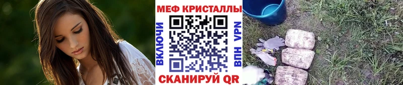 Продажа наркотиков Североуральск Alpha-PVP  COCAIN  Гашиш  Меф мяу мяу  Бошки Шишки 