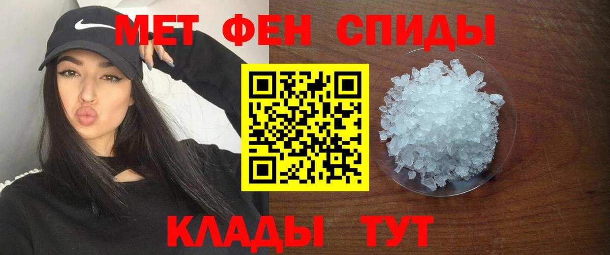 Амфетамин VHQ Североуральск