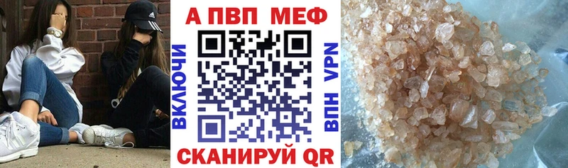 APVP Crystall  ссылка на мегу ссылка  Североуральск 