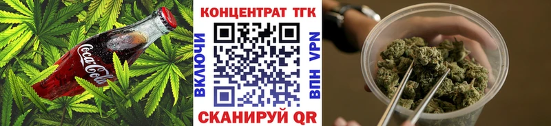 Cannafood марихуана даркнет сайт мега рабочий сайт Североуральск