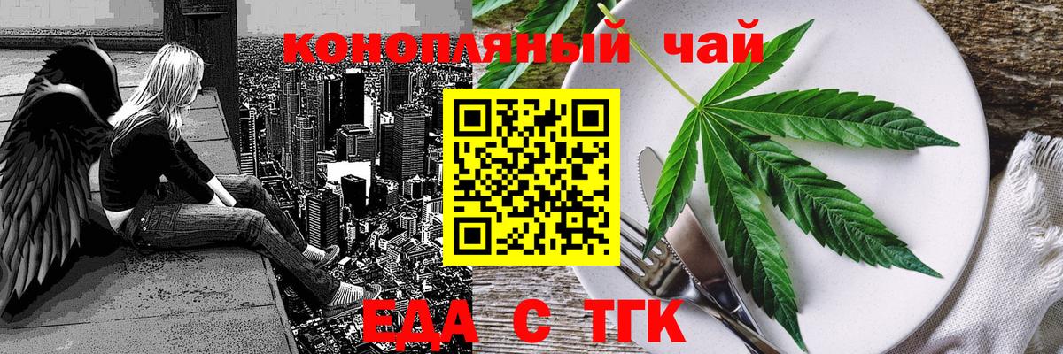 Canna-Cookies марихуана  Вход с VPN  Североуральск 