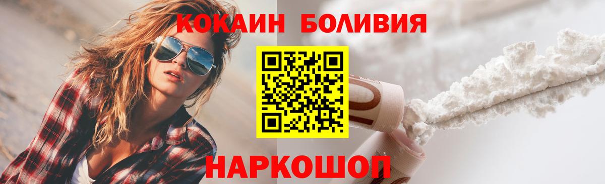 Кокаин Перу  Вход с VPN  COCAIN Columbia  Североуральск 