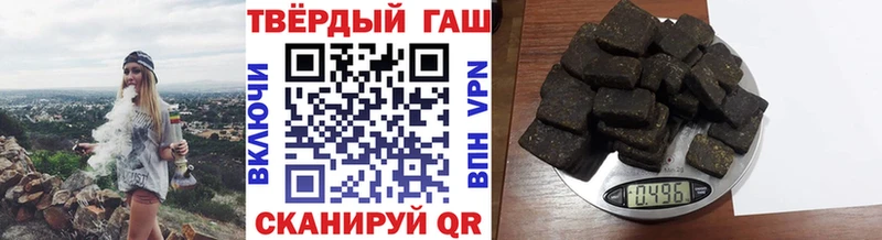 ссылка на мегу зеркало  Североуральск  ГАШ убойный 