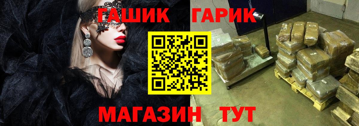 Североуральск  Гашиш 40% ТГК  ГАШ  Вход с VPN  ГАШИШ Изолятор 