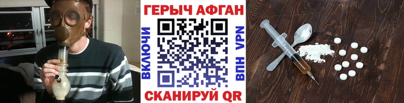 ГЕРОИН белый  закладки  Североуральск 