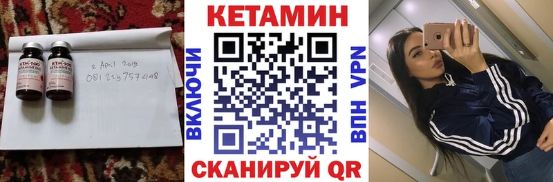 Кетамин ketamine  Североуральск 