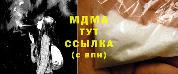 кристаллы Алзамай