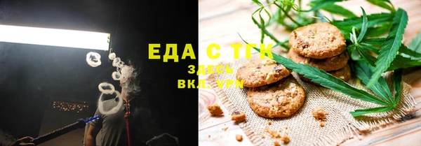 первитин Алексеевка