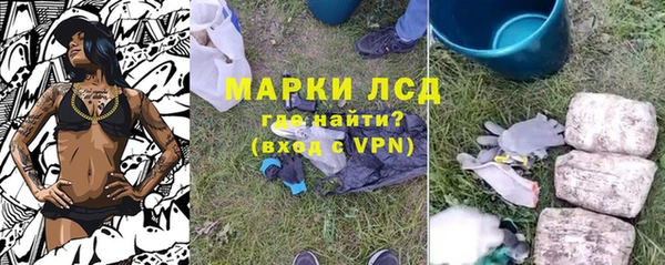 первитин Алексеевка