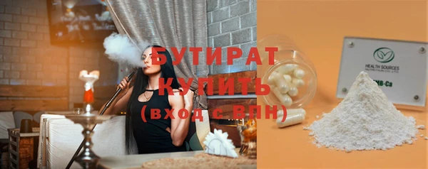 героин Ветлуга