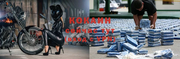 кокаин колумбия Алексин