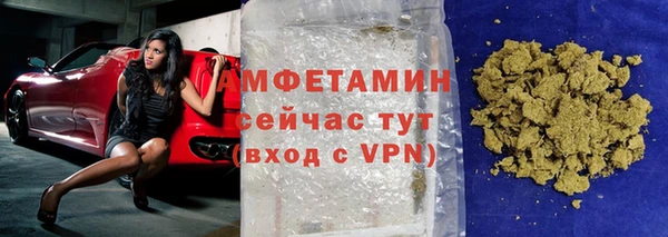 первитин Алексеевка
