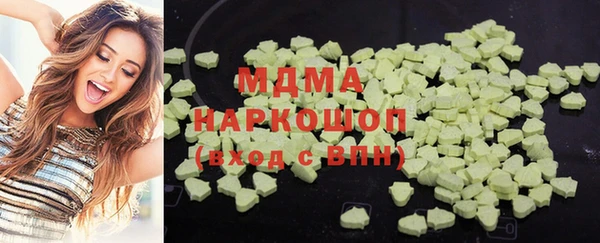 прущие грибы Покачи