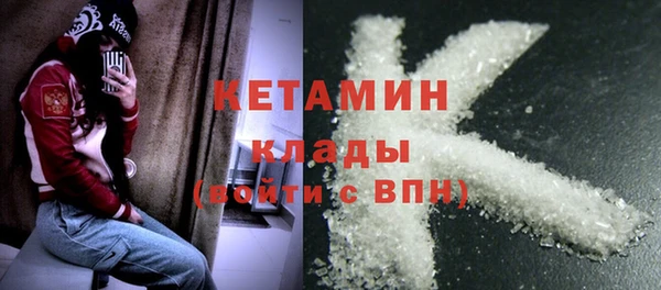 ГАЛЛЮЦИНОГЕННЫЕ ГРИБЫ Видное