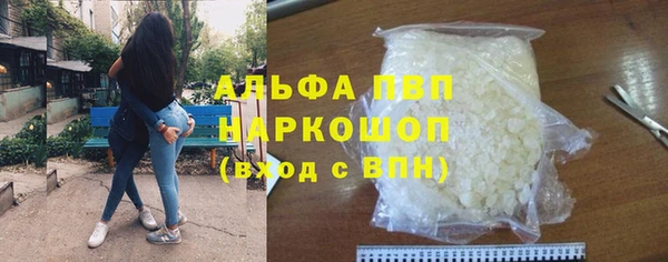 кристаллы Алзамай