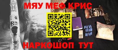 бутик Ачхой-Мартан