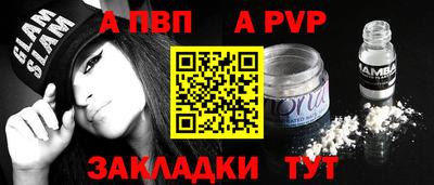 бутик Ачхой-Мартан