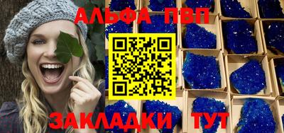 бутик Ачхой-Мартан