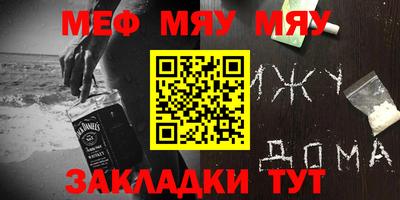 бутик Ачхой-Мартан