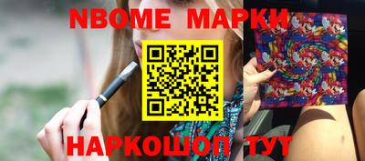 spice Баксан