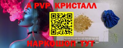 spice Баксан