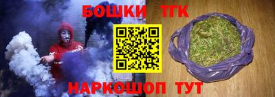 spice Баксан