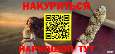 бутик Ачхой-Мартан