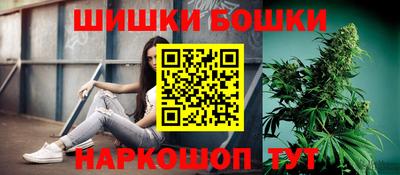 spice Баксан