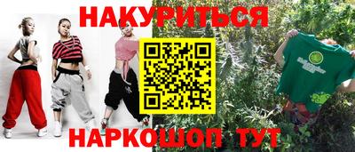 spice Баксан