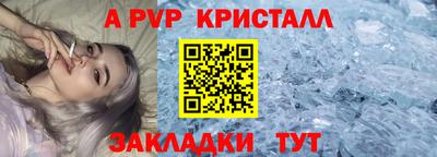 spice Баксан
