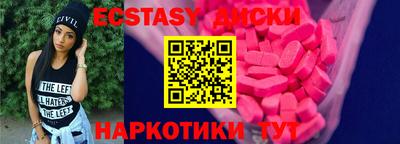 бутик Ачхой-Мартан