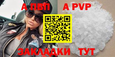 spice Баксан