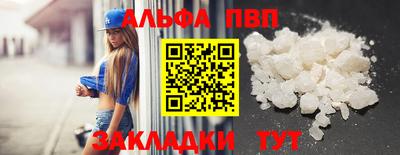 бутик Ачхой-Мартан