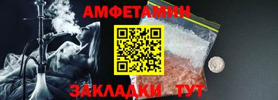 бутик Ачхой-Мартан