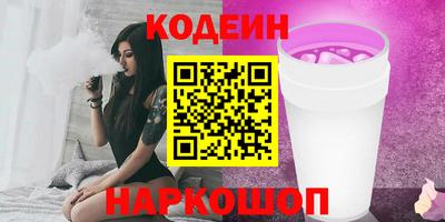бутик Ачхой-Мартан