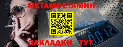 spice Баксан