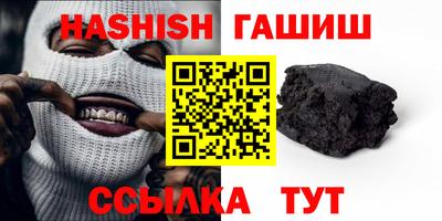 бутик Ачхой-Мартан