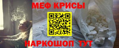 spice Баксан