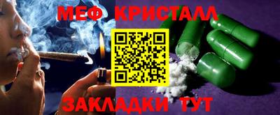 spice Баксан