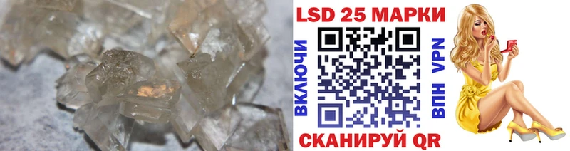 LSD-25 экстази кислота  цены наркотик  Североуральск 
