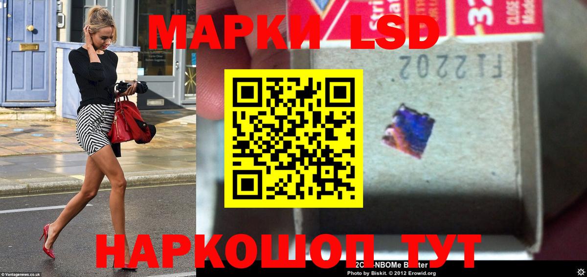 Лсд 25 экстази ecstasy  Лсд 25 экстази ecstasy  Вход с VPN  Североуральск 