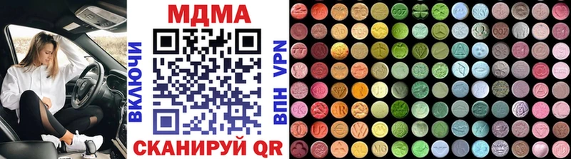 дарнет шоп  Североуральск  MDMA молли 