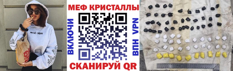 МЯУ-МЯУ кристаллы  даркнет сайт  Североуральск 