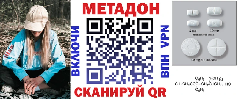 магазин продажи наркотиков  Североуральск  МЕТАДОН мёд 
