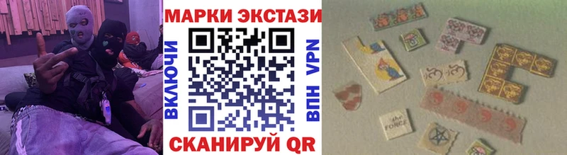 Марки 25I-NBOMe 1,5мг  даркнет сайт  Североуральск 