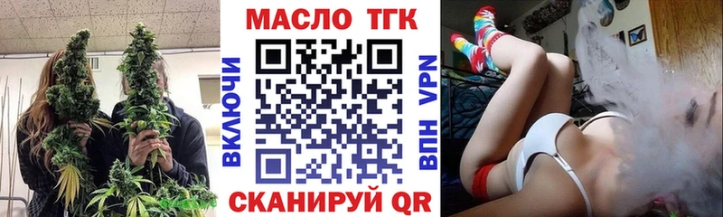 ТГК жижа  Североуральск 