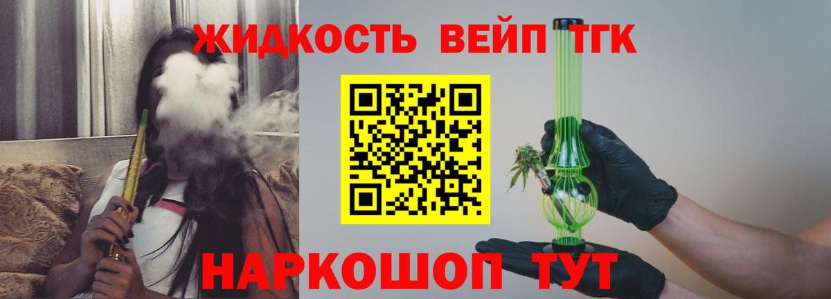Дистиллят ТГК концентрат Североуральск