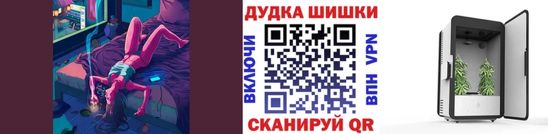 Бошки Шишки марихуана  Североуральск 