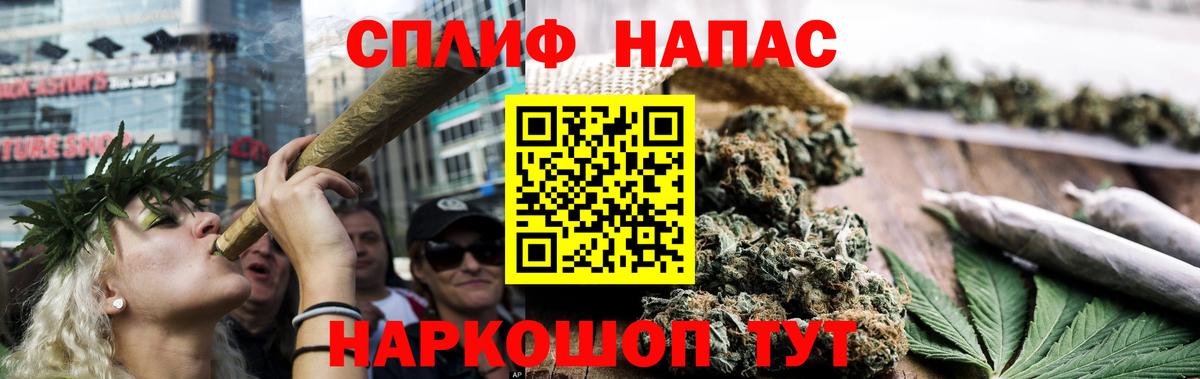 Конопля SATIVA & INDICA Североуральск