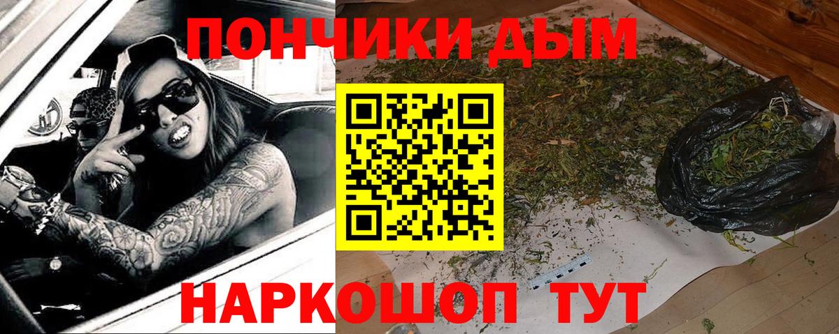 Североуральск  Бошки Шишки сатива  Вход с VPN  Шишки марихуана MAZAR  МАРИХУАНА ГИДРОПОН 